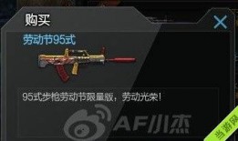 cf活动爆料最新所有,全新内容来袭，精彩不容错过！